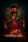 Kishkindhapuri Poster