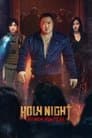 Holy Night: Demon Hunters Poster