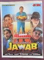 Jawab Poster