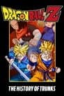 Dragon Ball Z: The History of Trunks Poster