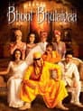 Bhool Bhulaiyaa Poster