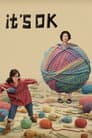 It's OK Poster