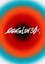 EVANGELION 30th Anniversary Special Screening Poster