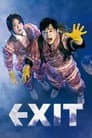 EXIT Poster