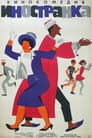 A Foreign Woman Poster