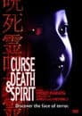 Curse, Death & Spirit Poster