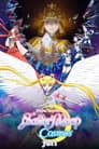 Pretty Guardian Sailor Moon Cosmos the Movie Part 1 Poster