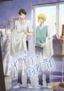Hirano and Kagiura Poster