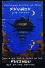 Fuchzhou Poster