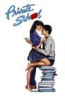 Private School Poster
