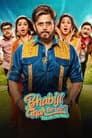 Bhabiji Ghar Par Hain! Fun on the Run Poster