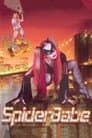 Spiderbabe Poster