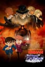 Detective Conan: The Story of Ai Haibara: Black Iron Mystery Train Poster