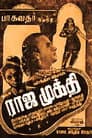 Raja Mukthi Poster