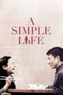 A Simple Life Poster
