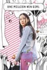 One Million Yen Girl Poster