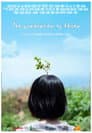 The Graduation of Edison Poster
