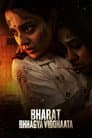 Bharat Bhhagya Viddhaata Poster
