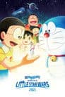 Doraemon the Movie: Nobita's Little Star Wars 2021 Poster
