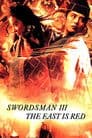 Swordsman III: The East Is Red Poster