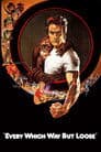 Every Which Way but Loose Poster