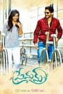 Premam Poster