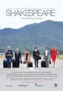 Shakespeare Poster