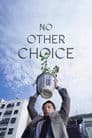 No Other Choice Poster